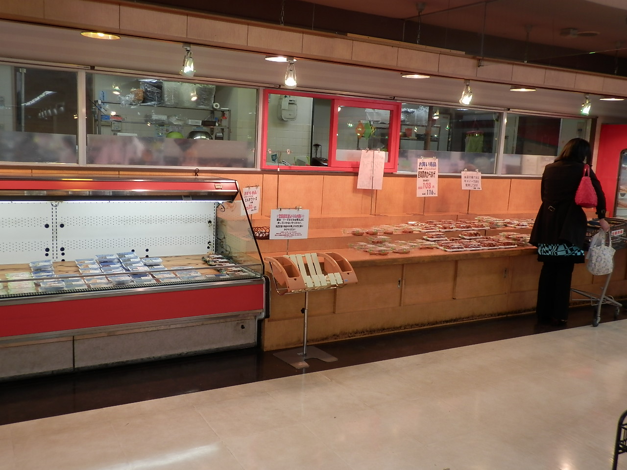 彩波店舗写真