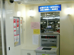岡崎信用金庫ATM写真