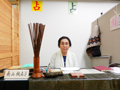占いコーナー写真