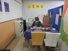 占いコーナー写真