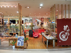 めがね家店舗写真