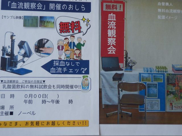p6150478