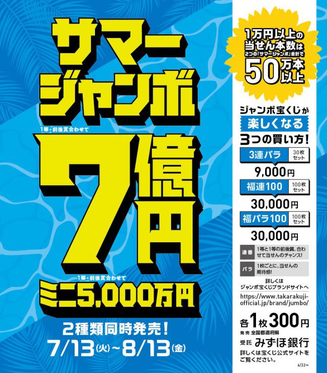 %e3%83%81%e3%83%a9%e3%82%b7