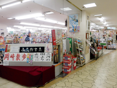 正文館書店店舗写真