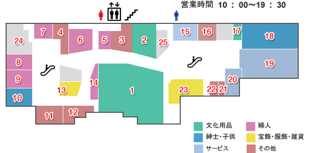 2Fフロアマップ